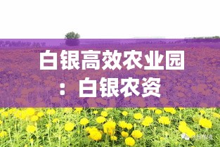 張惶失措 第2頁