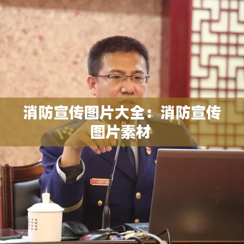 貴冠履輕頭足 第2頁