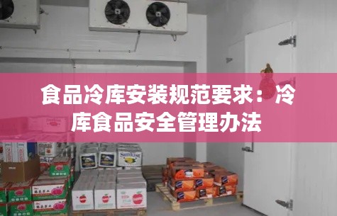 鶴立雞群 第2頁