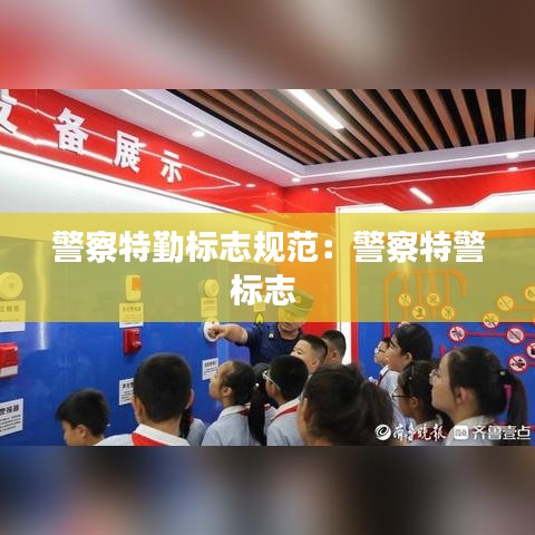 飯來張口 第3頁