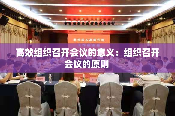 刺股讀書 第2頁
