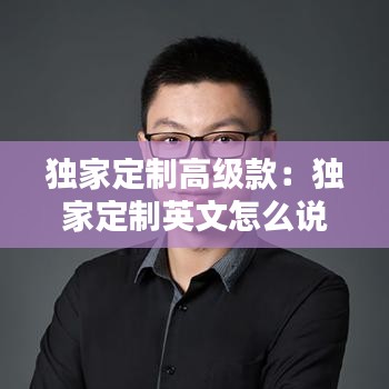 空谷幽蘭 第2頁
