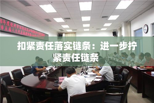 貴出賤收 第2頁