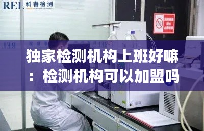 一絲不茍 第2頁