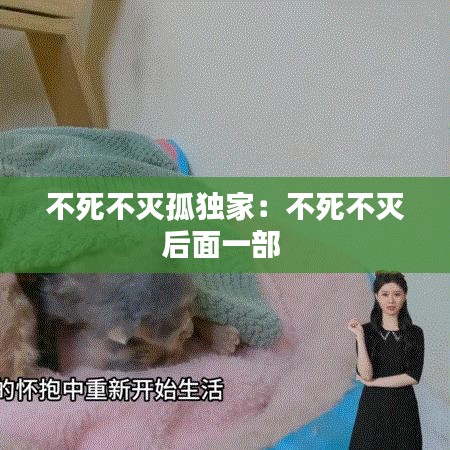 難能可貴 第2頁