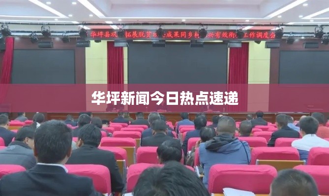 見仁見智 第2頁