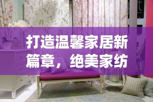 林下風氣 第2頁