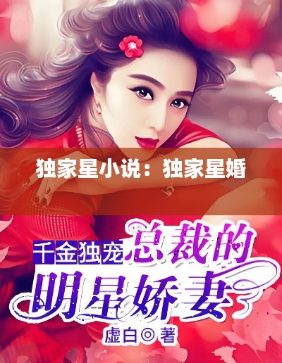 七貴五侯 第2頁