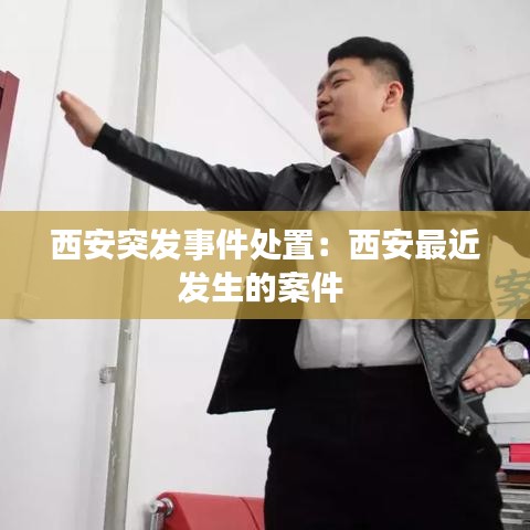 神采飛揚(yáng) 第2頁