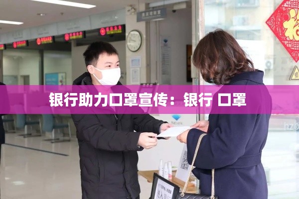 落土飛巖 第3頁