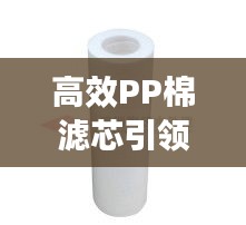 一飛沖天 第3頁