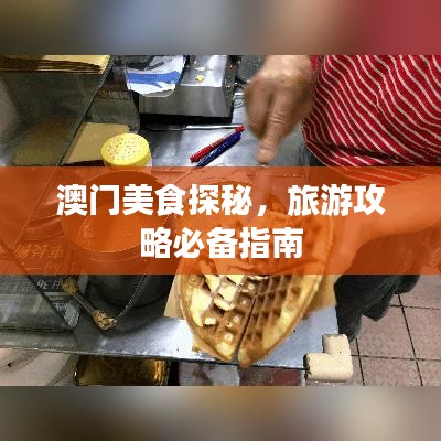 雙瞳剪水 第2頁