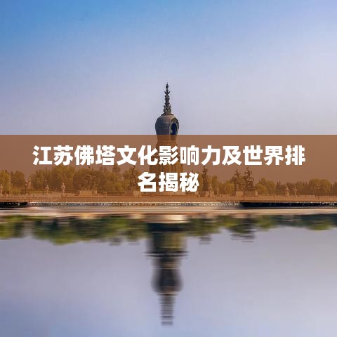 青鳥殷勤 第2頁