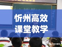 和為貴 第2頁