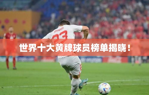 五角六張 第2頁