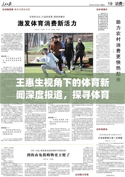 一花獨放 第2頁