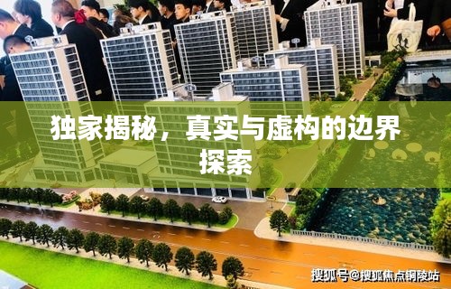 儀表堂堂 第2頁