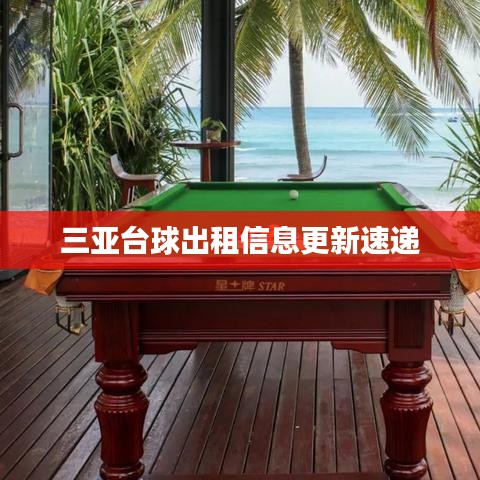 不期而遇 第2頁(yè)