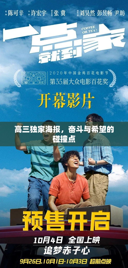 白璧無瑕 第2頁