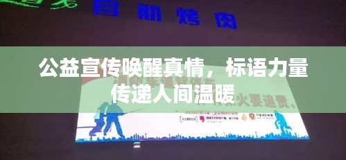 倦鳥思歸 第2頁