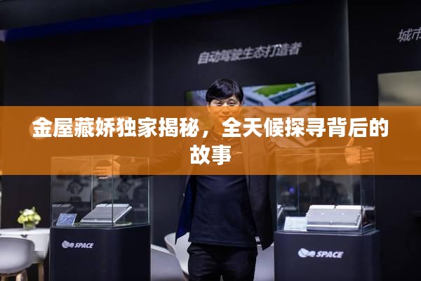 南轅北轍 第2頁