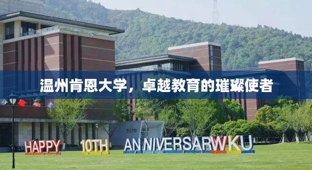 雪中送炭 第2頁