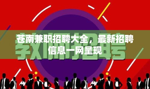 眼空四海 第2頁