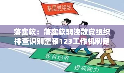 精雕細刻 第2頁