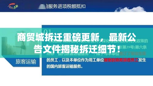 亭亭玉立 第2頁