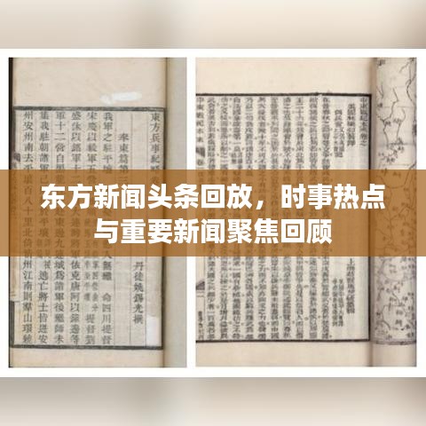 灰飛湮滅 第2頁