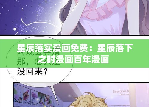 逆風(fēng)飛揚(yáng) 第2頁(yè)