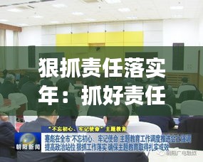 接連不斷 第2頁(yè)