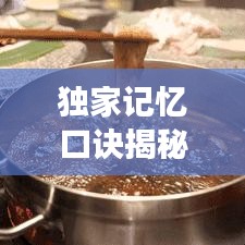 貴人多忘事 第2頁