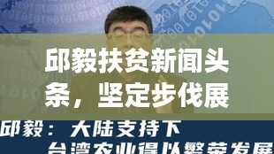 咫尺天涯 第2頁