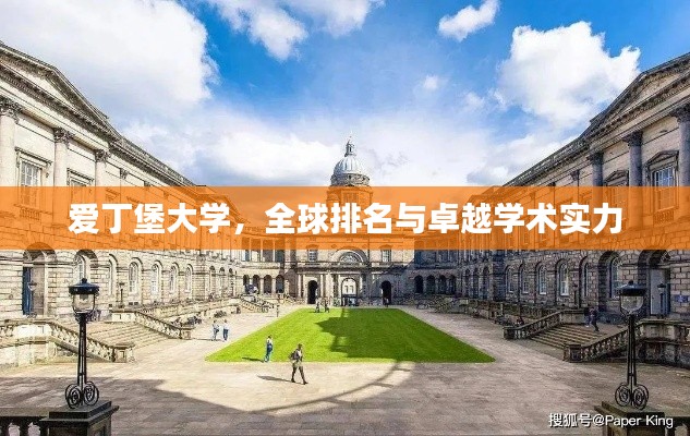 不畏權貴 第2頁