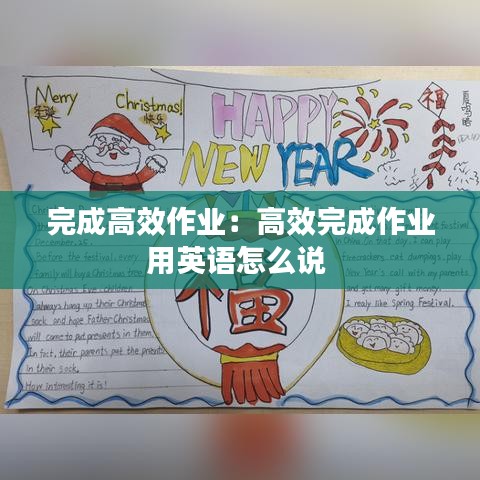改弦易張 第2頁