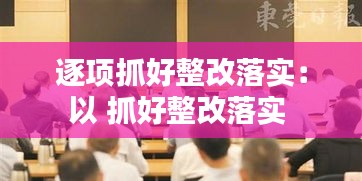 堂堂正正 第3頁(yè)