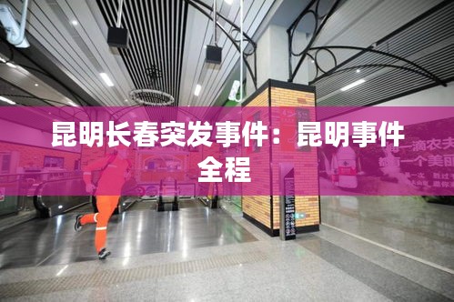 關于我們 第139頁