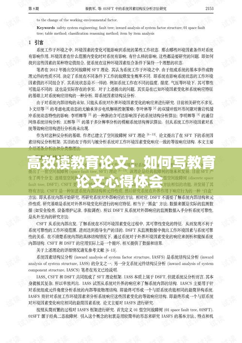 無(wú)獨(dú)有偶 第2頁(yè)