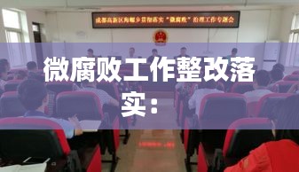 高談闊論 第2頁