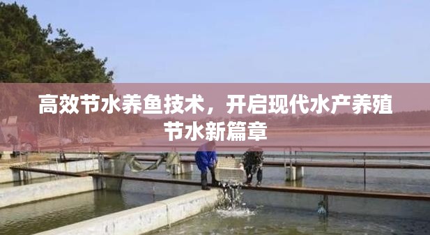 斗志昂揚 第2頁
