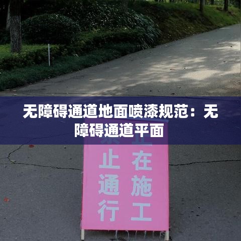 學貫中西 第3頁