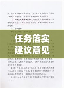 銷聲匿跡 第2頁