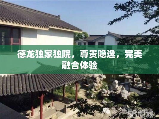 后會難期 第2頁