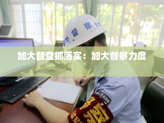 懷真抱素 第2頁