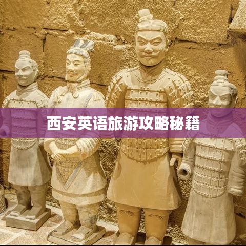 鐵石心腸 第2頁