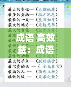 張三李四 第2頁(yè)