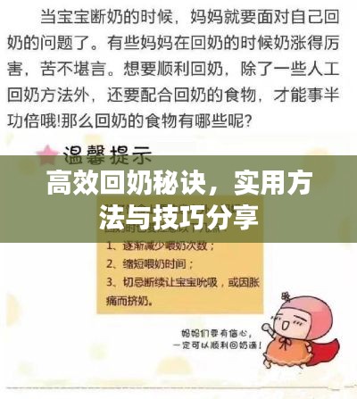 屈指可數(shù) 第3頁