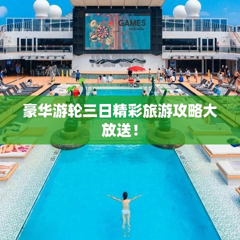 雍容華貴 第2頁(yè)