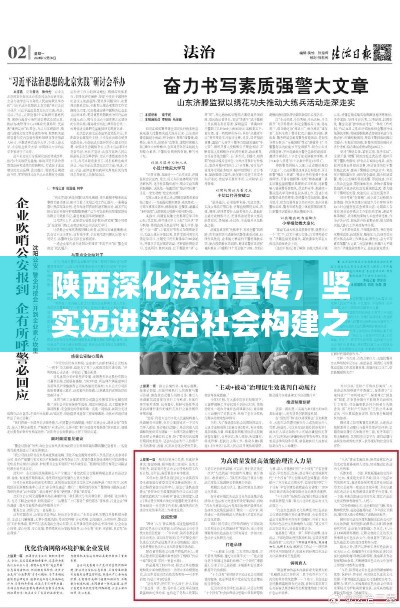 環肥燕瘦 第3頁